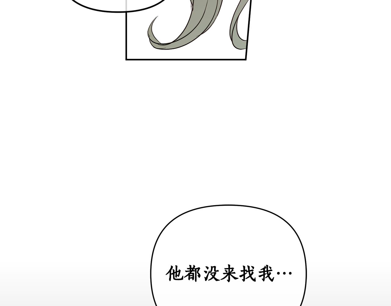 第84话 迎接新帝69