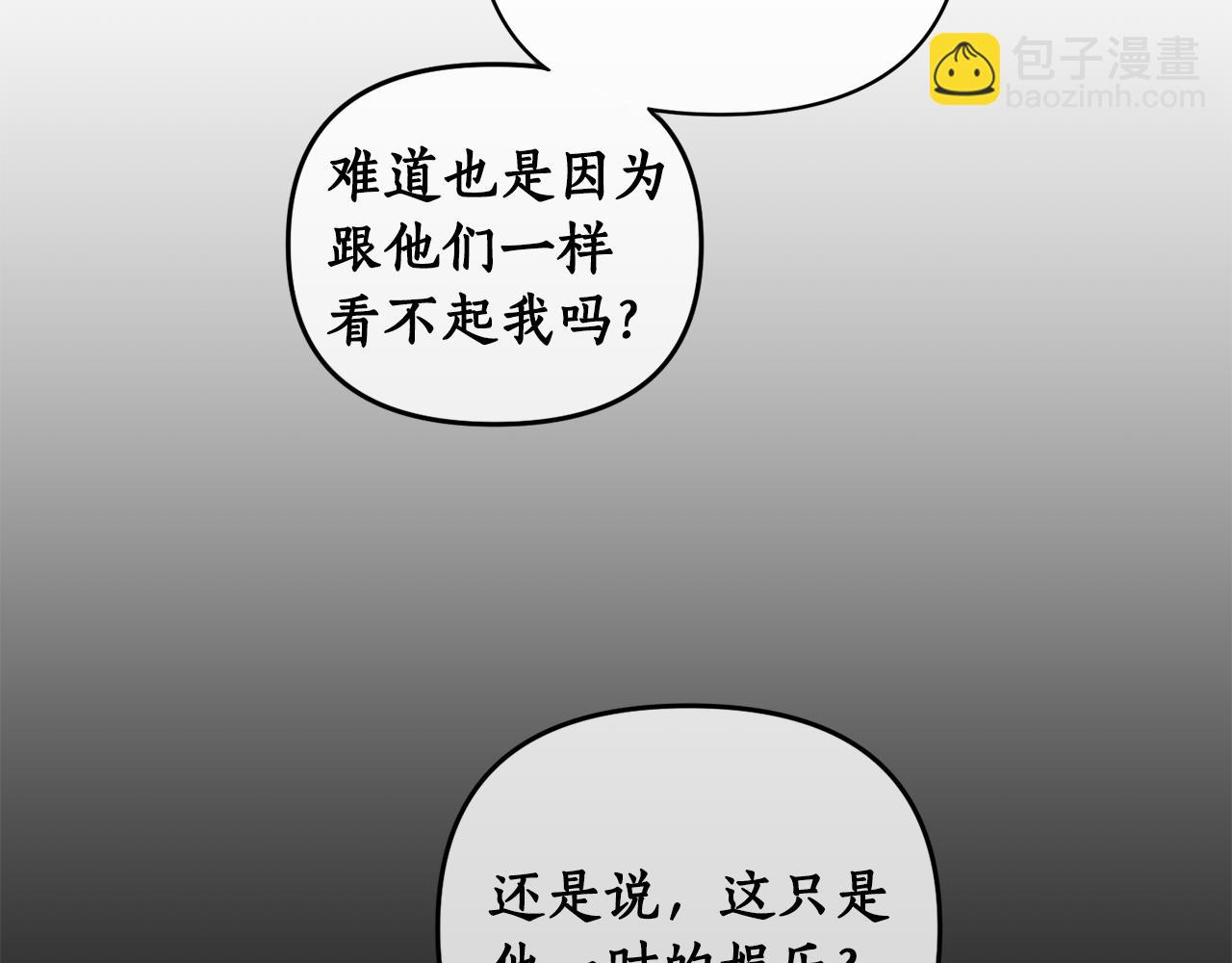 第84话 迎接新帝70