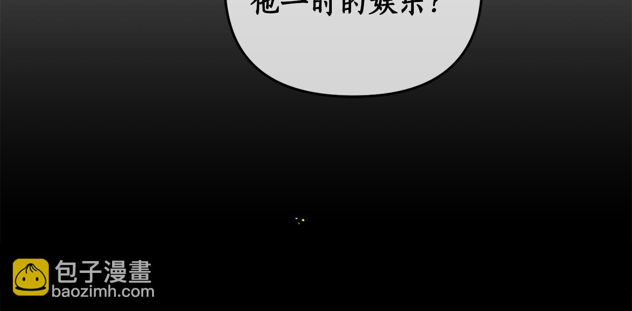 第84话 迎接新帝71