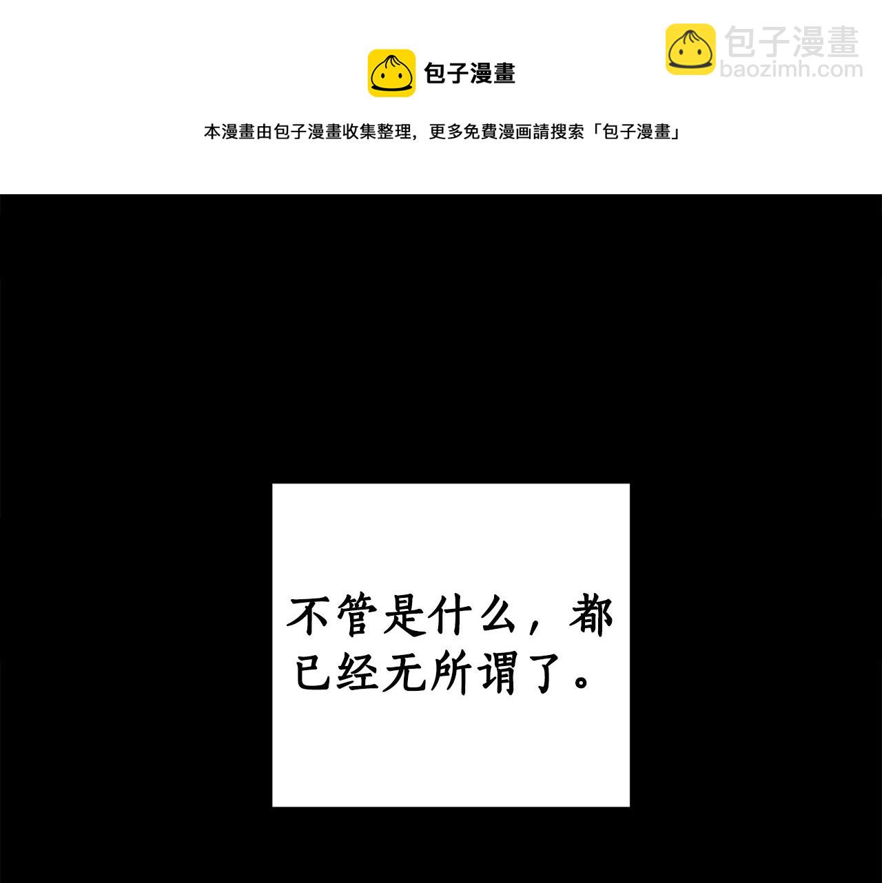第84话 迎接新帝72