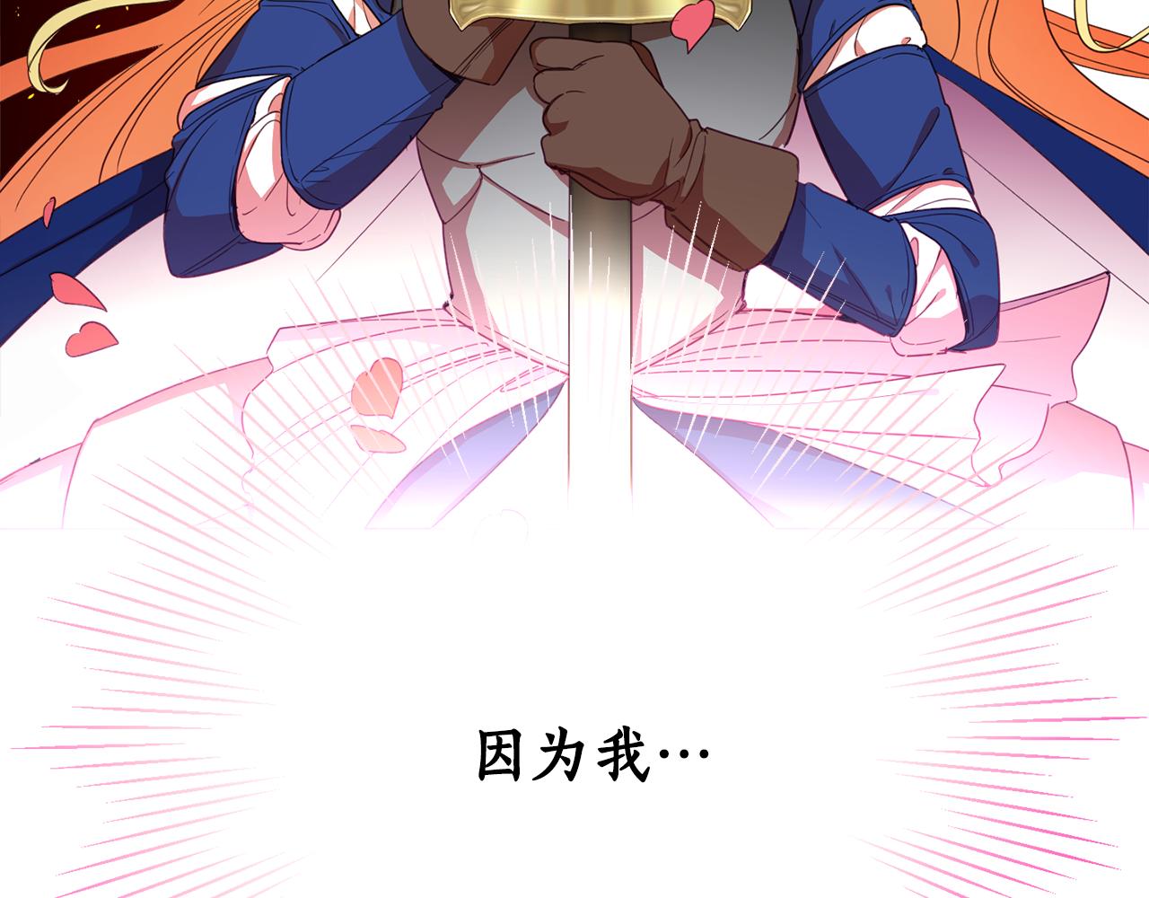 第84话 迎接新帝74