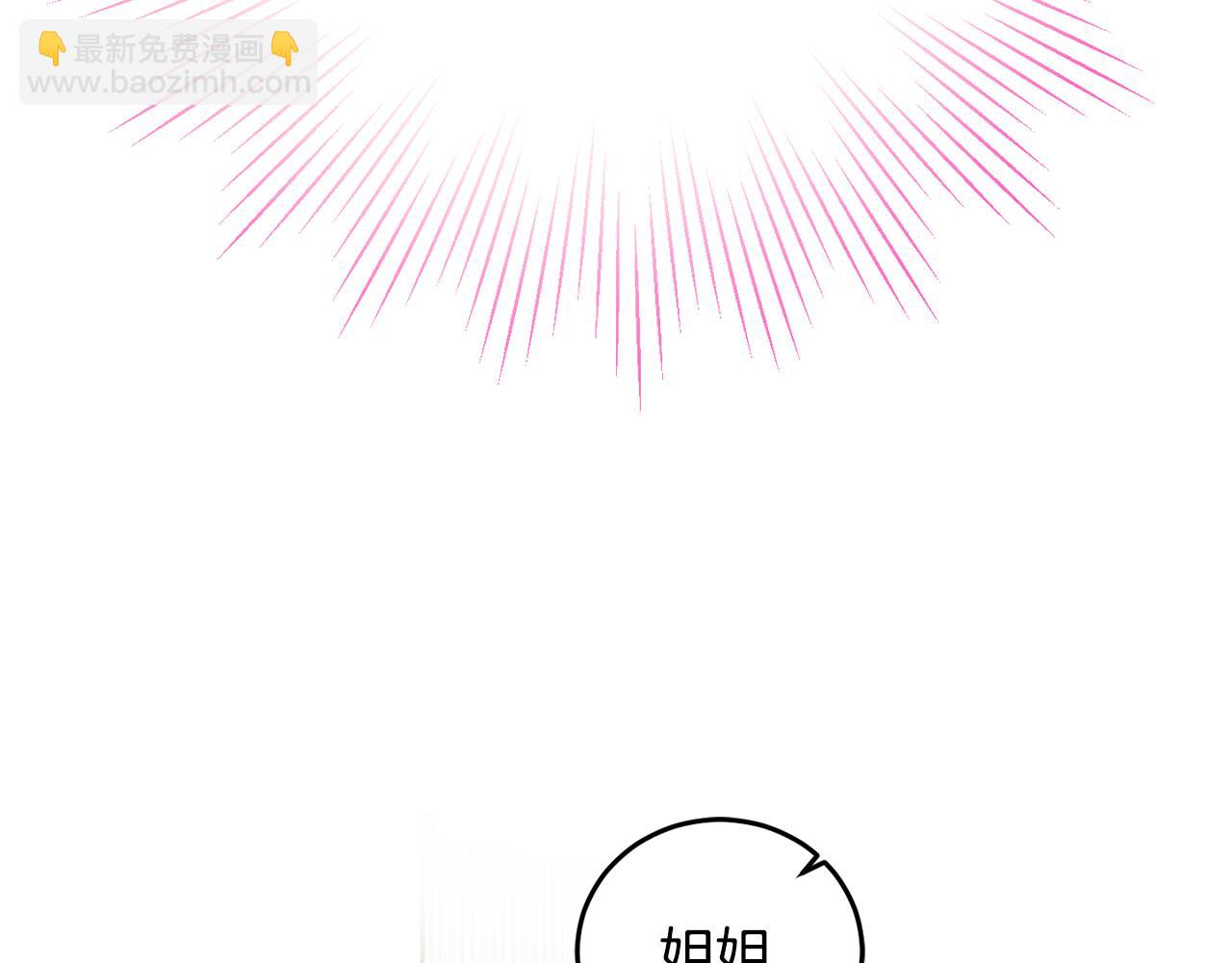 第84话 迎接新帝75
