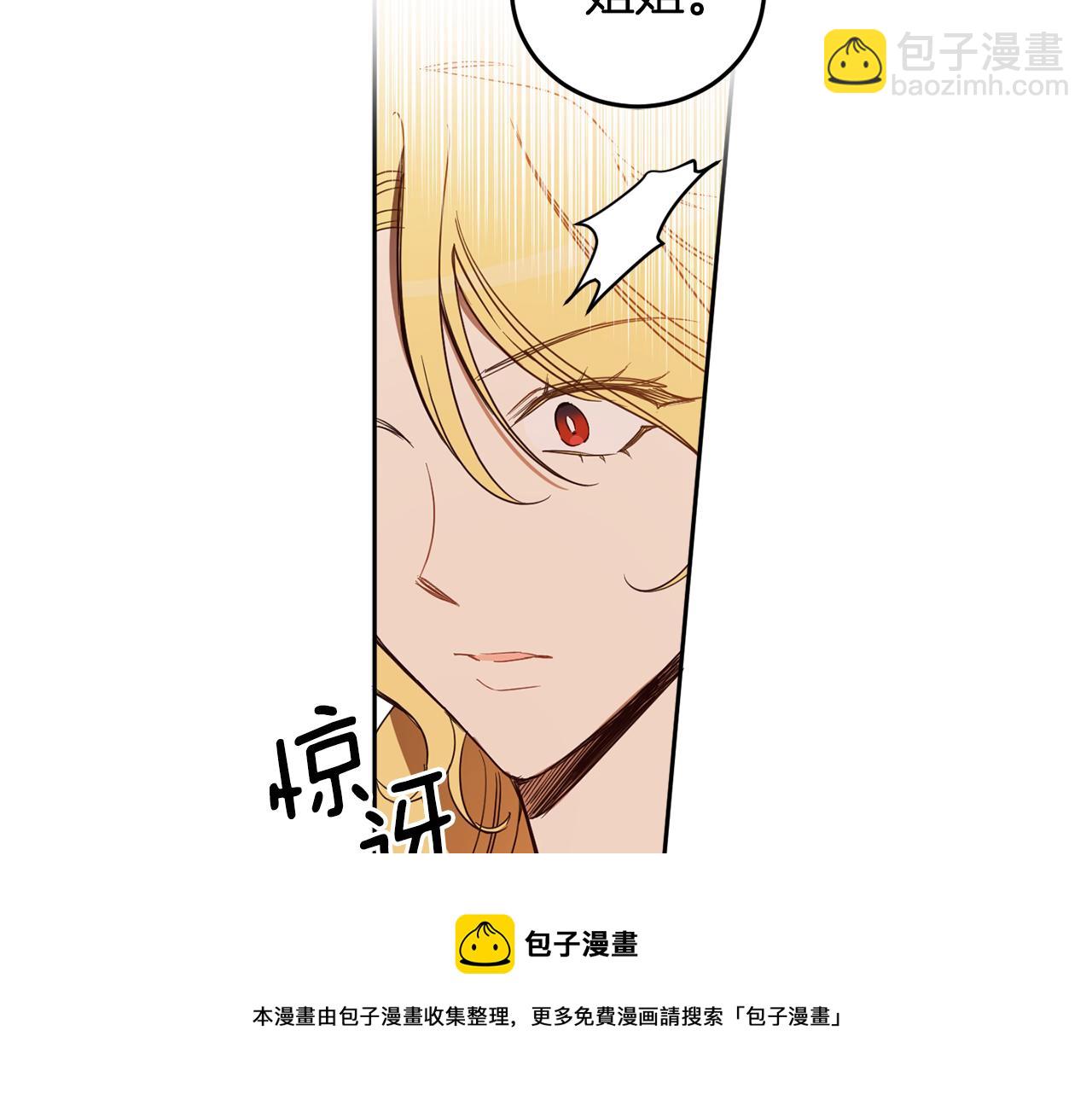 第84话 迎接新帝76