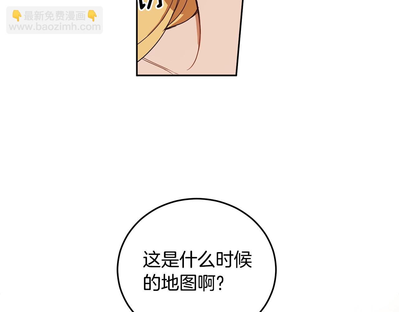 第84话 迎接新帝77