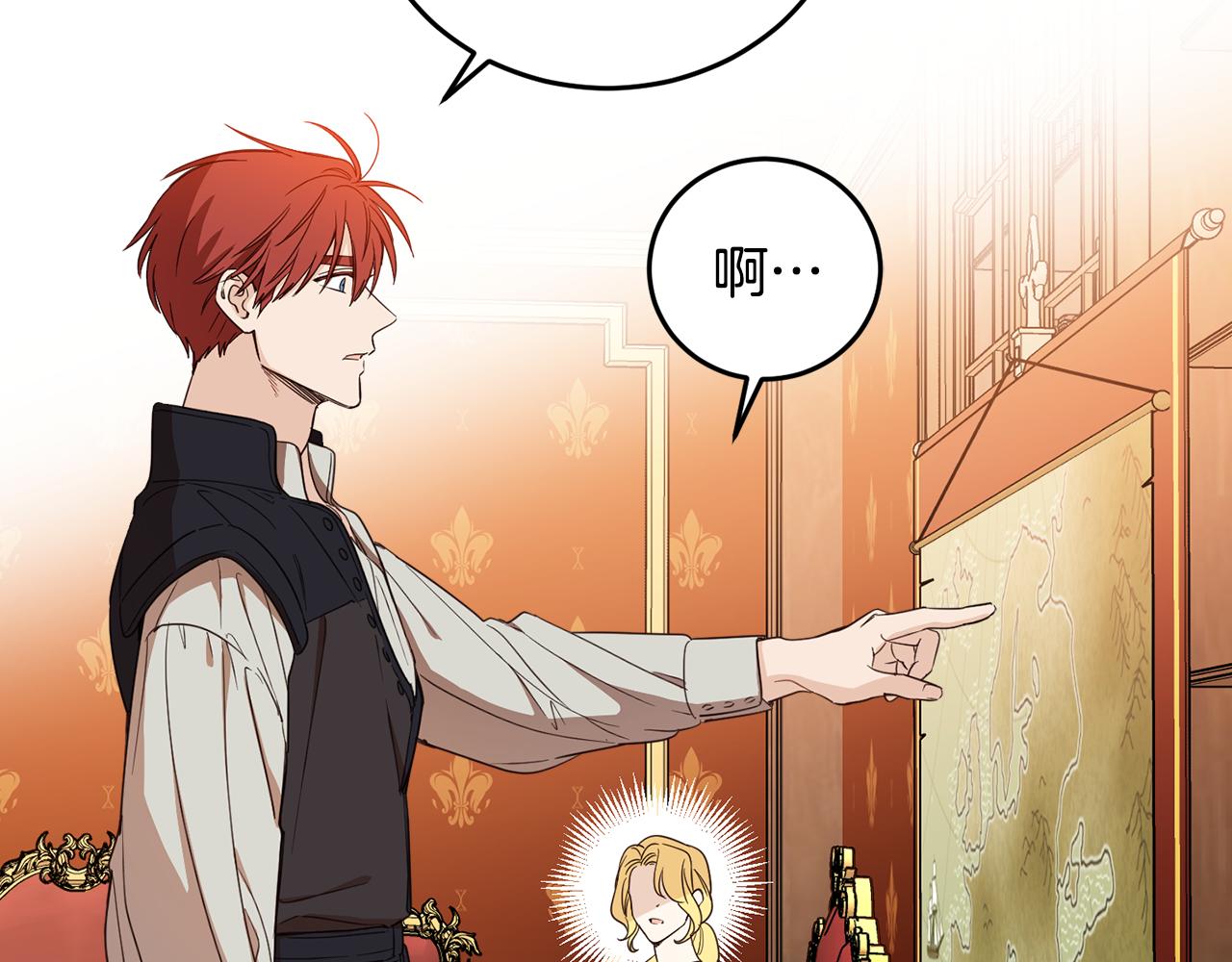 第84话 迎接新帝78