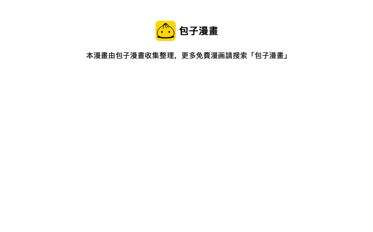 第84话 迎接新帝8