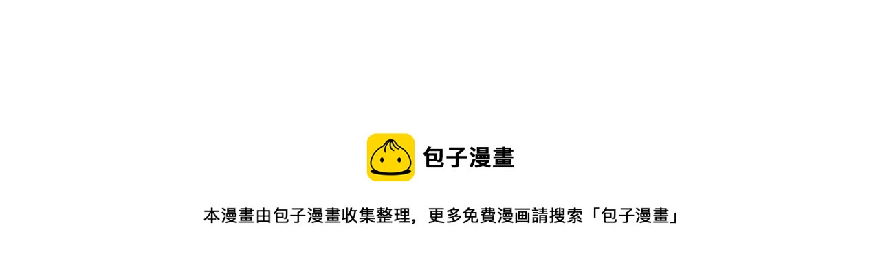 第84话 迎接新帝80