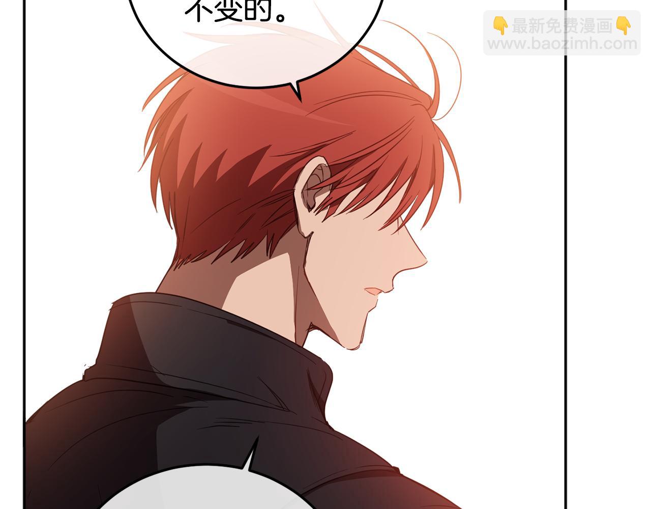 第84话 迎接新帝82