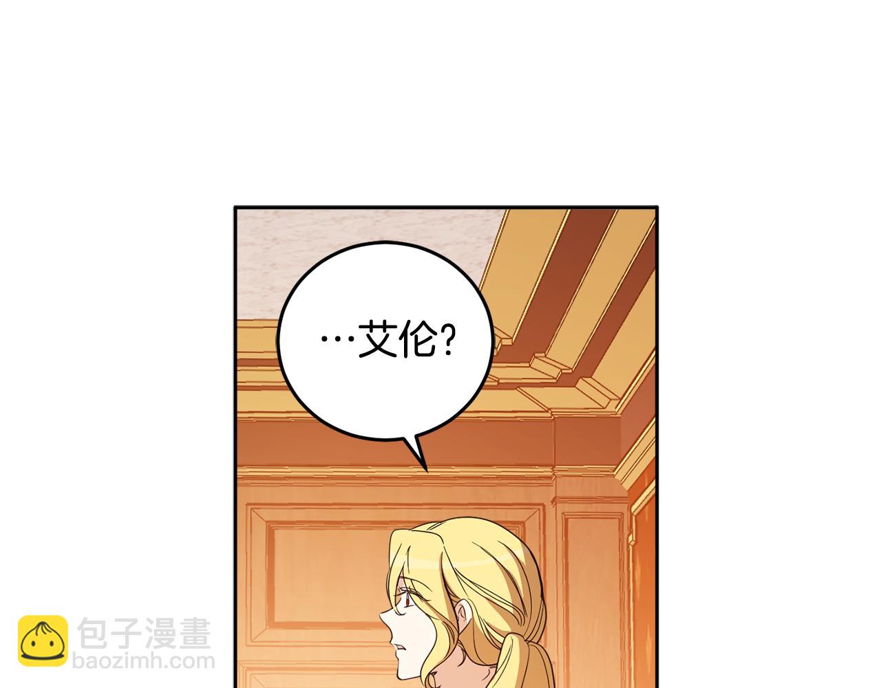 第84话 迎接新帝86