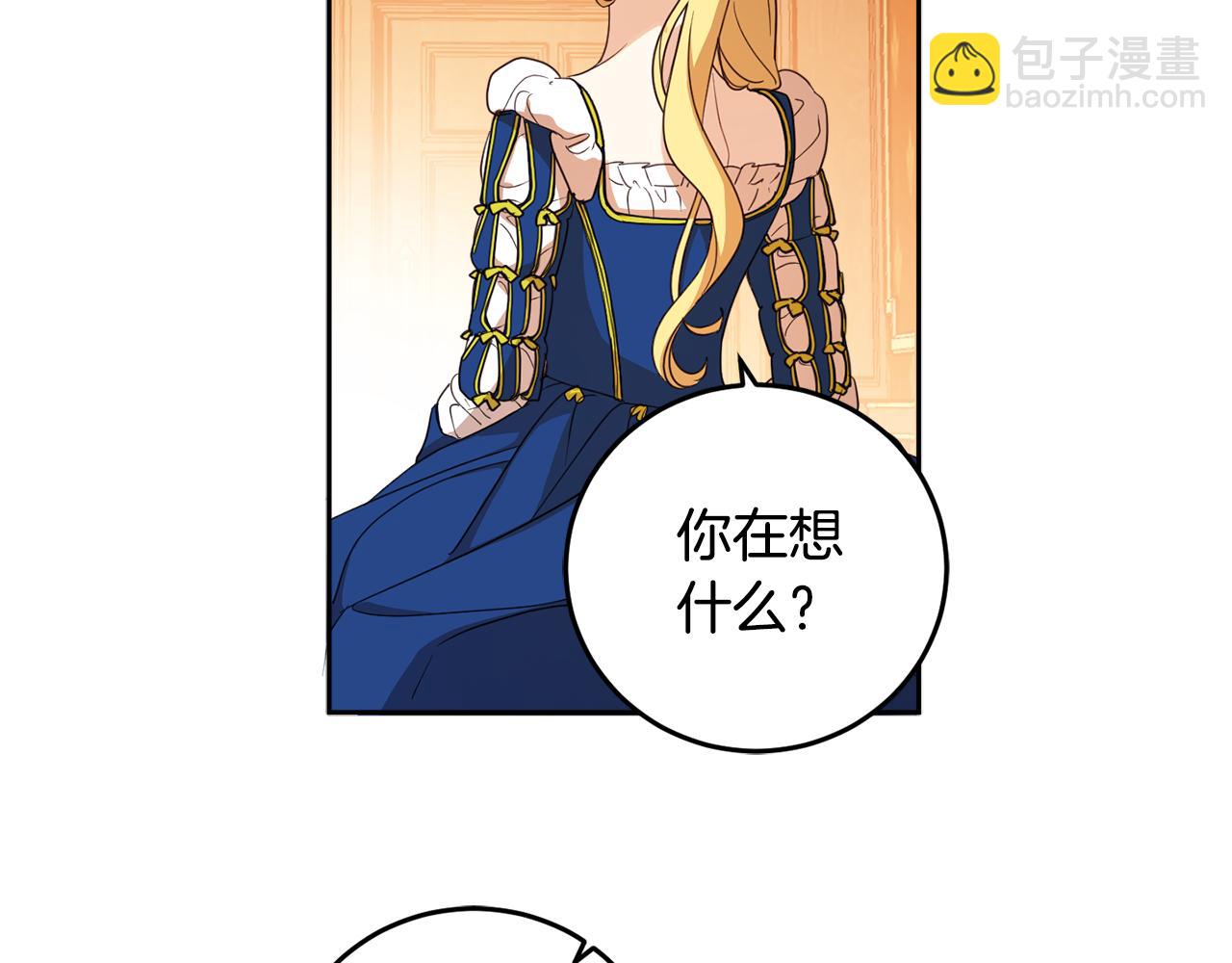 第84话 迎接新帝87