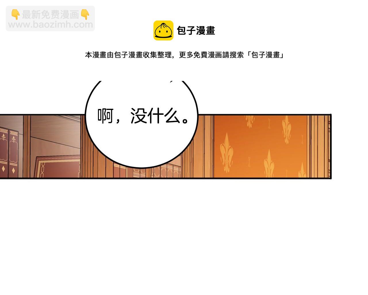 第84话 迎接新帝88