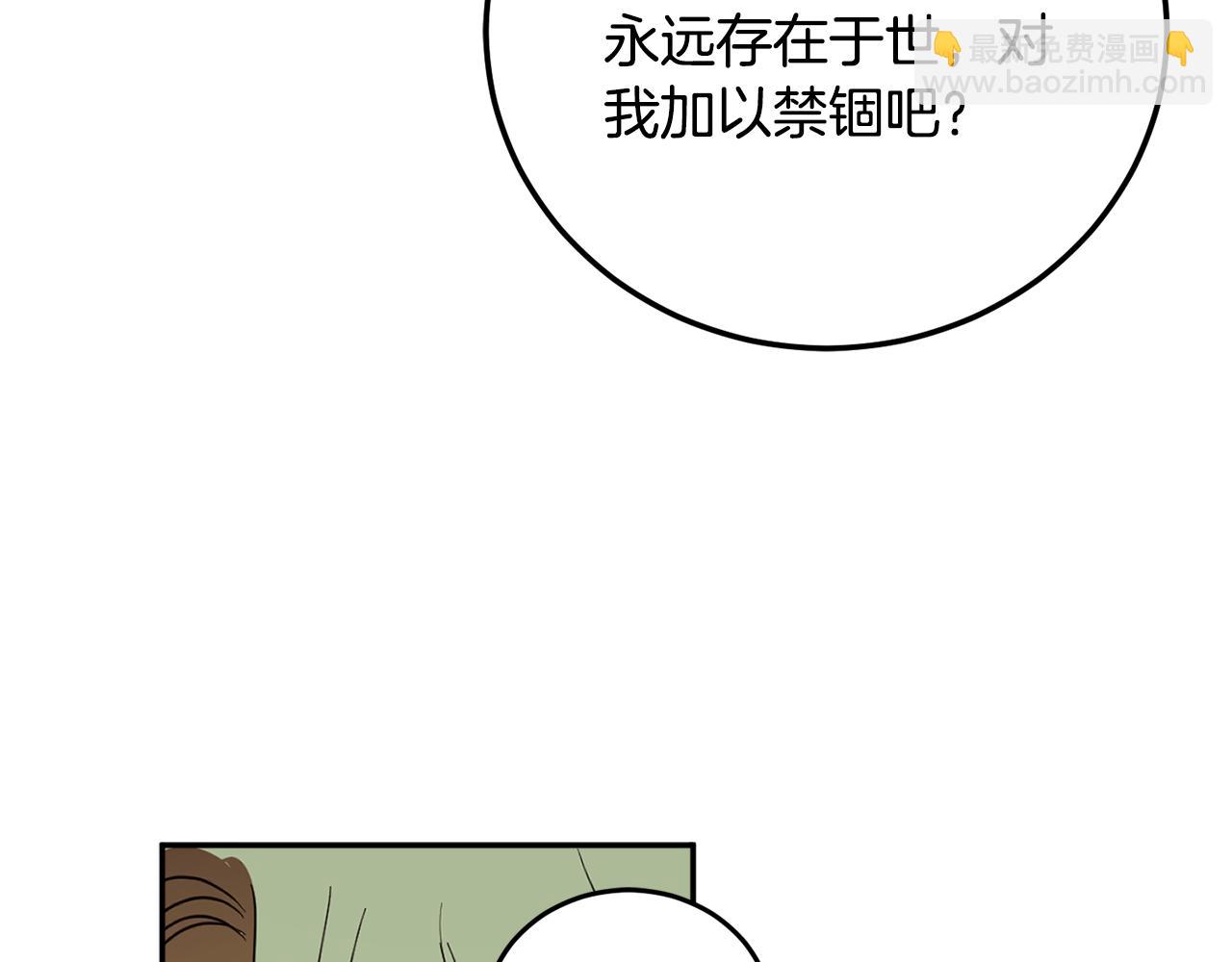 第84话 迎接新帝91