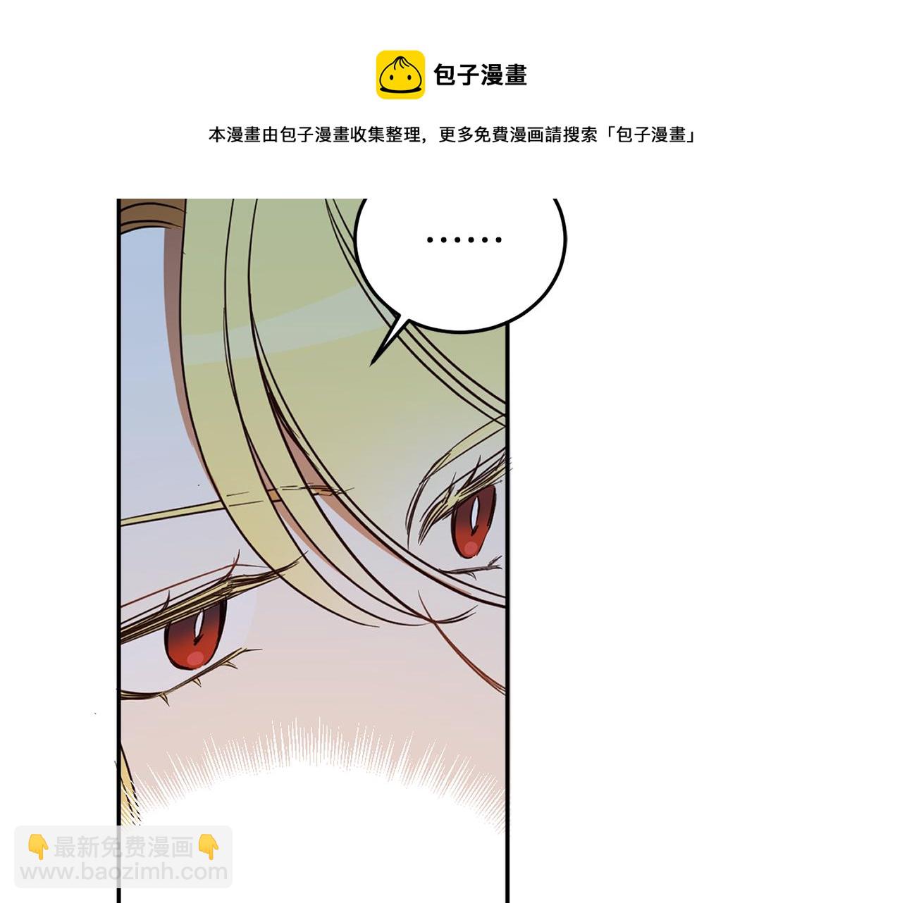 第84话 迎接新帝92