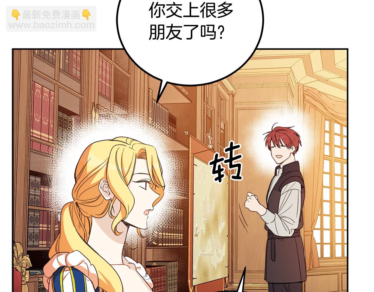 第84话 迎接新帝95