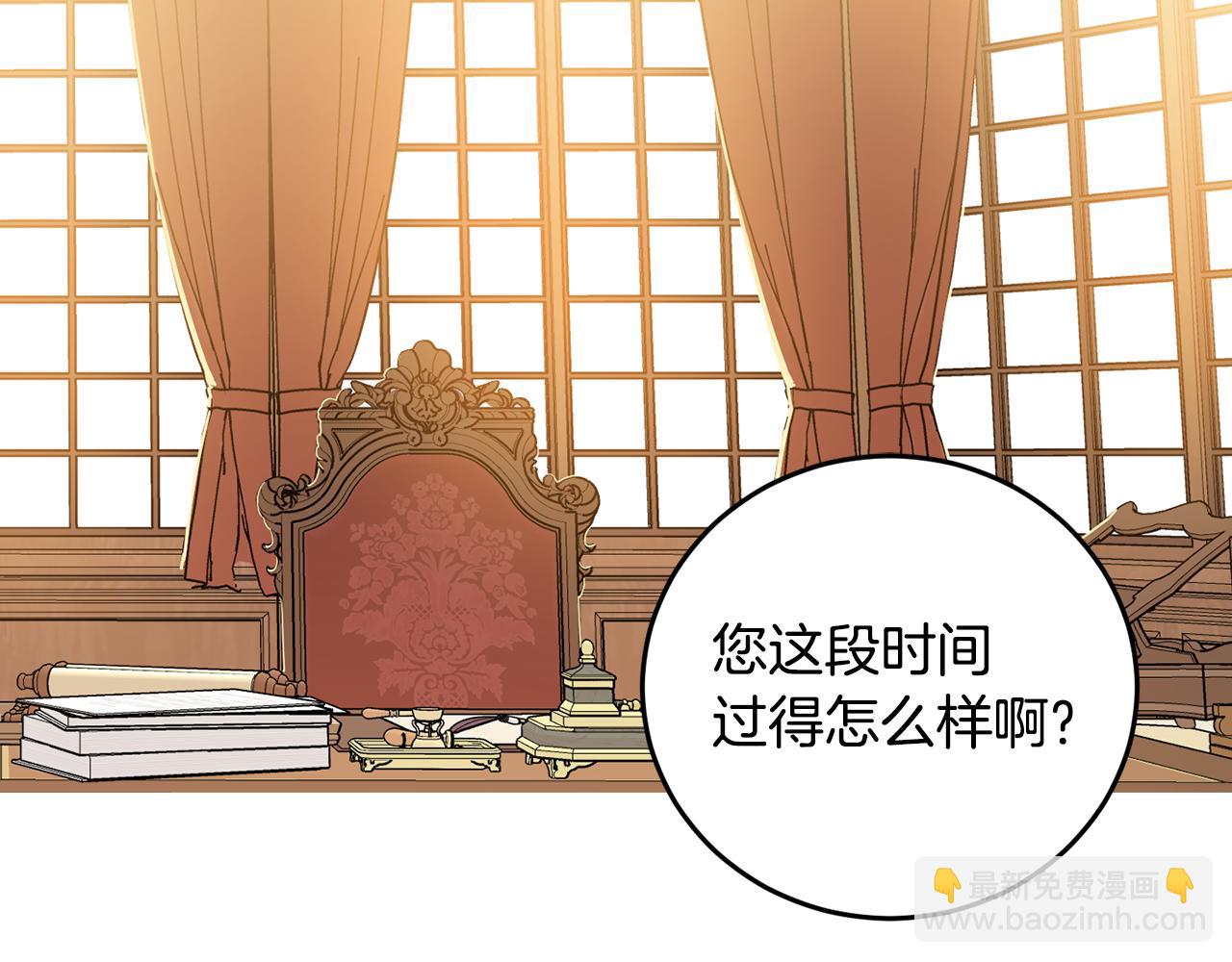 第84话 迎接新帝97