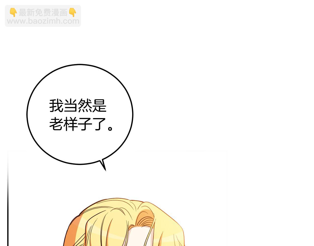 第84话 迎接新帝99
