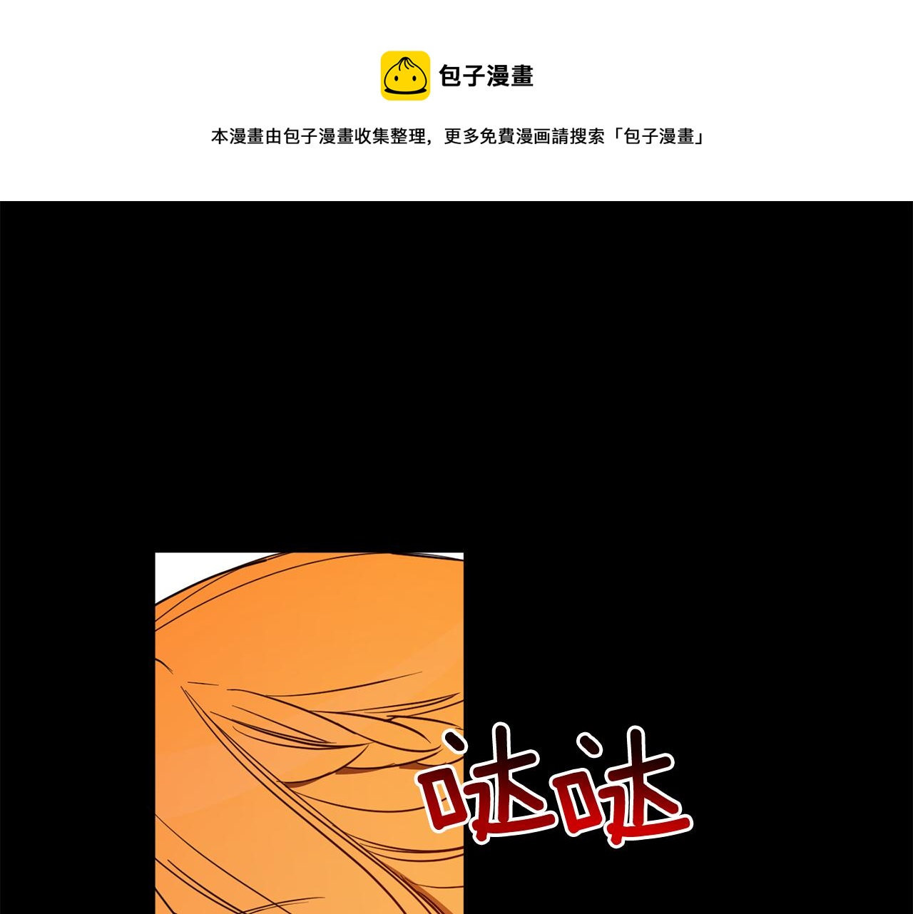 第85话 远征的开端0