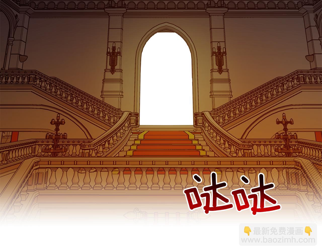 第85话 远征的开端3