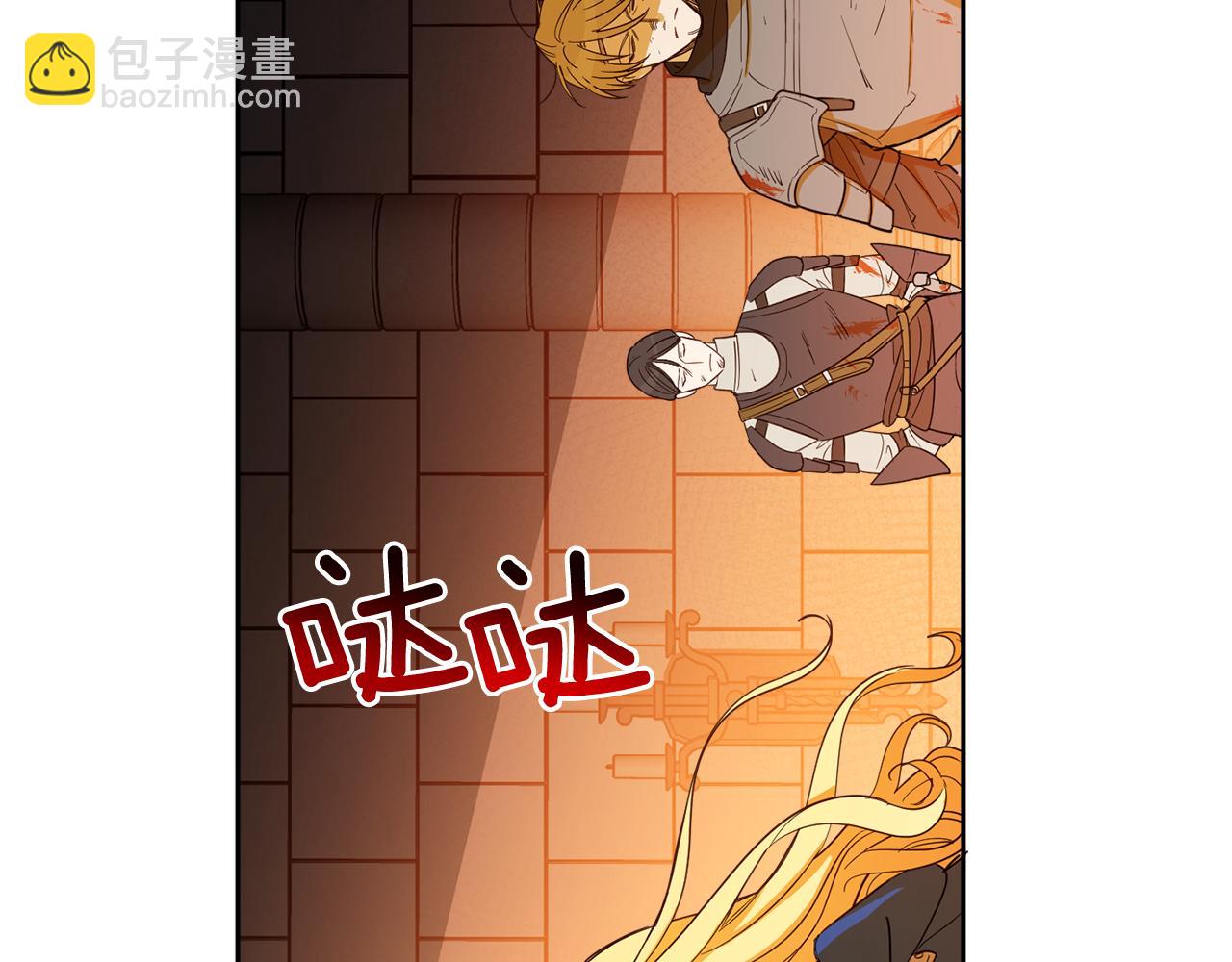 第85话 远征的开端6