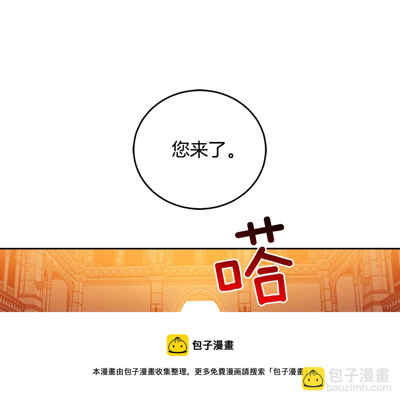 第85话 远征的开端8