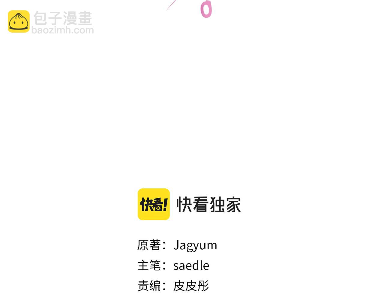 第二季完结篇 天才设计师10