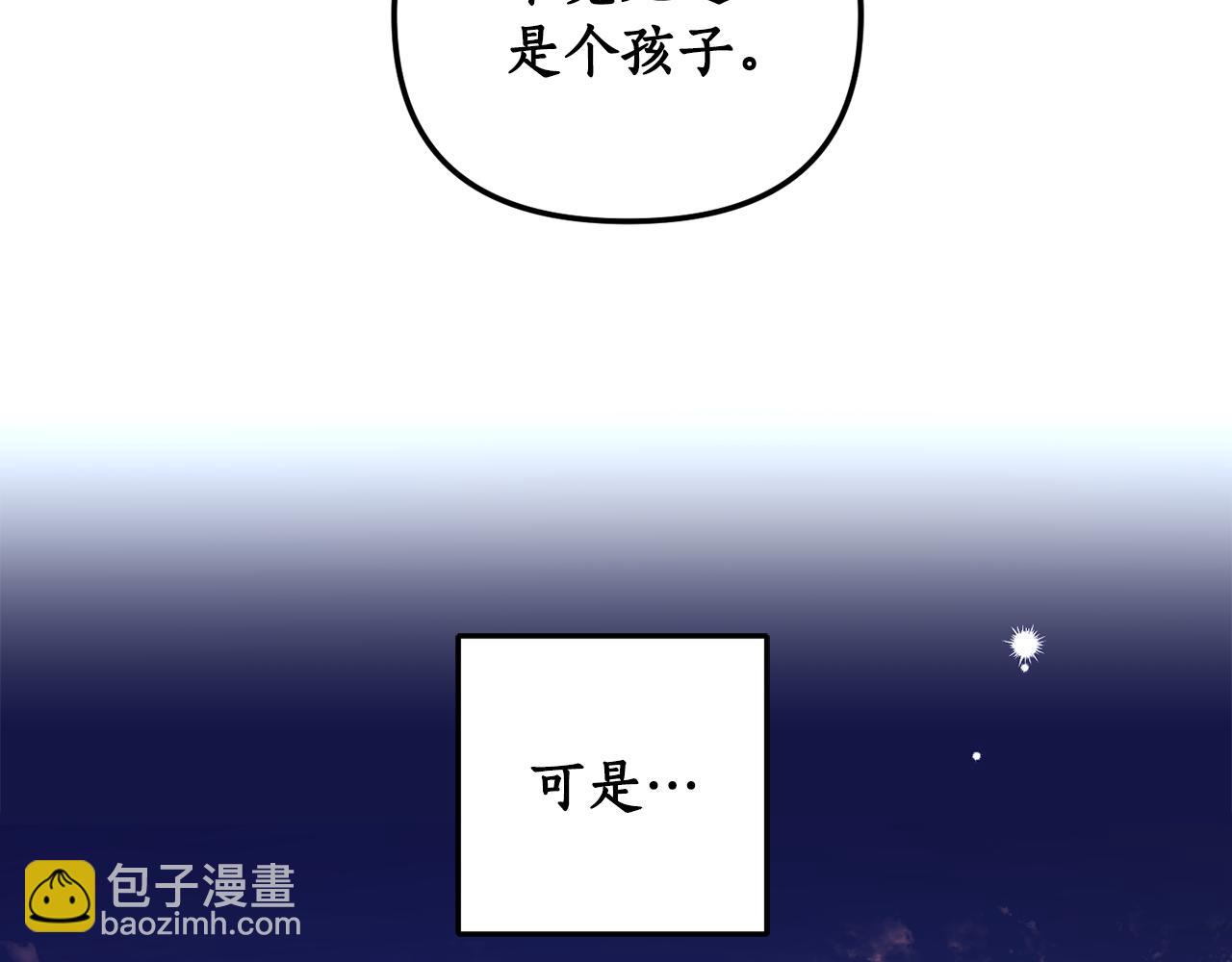 第二季完结篇 天才设计师100
