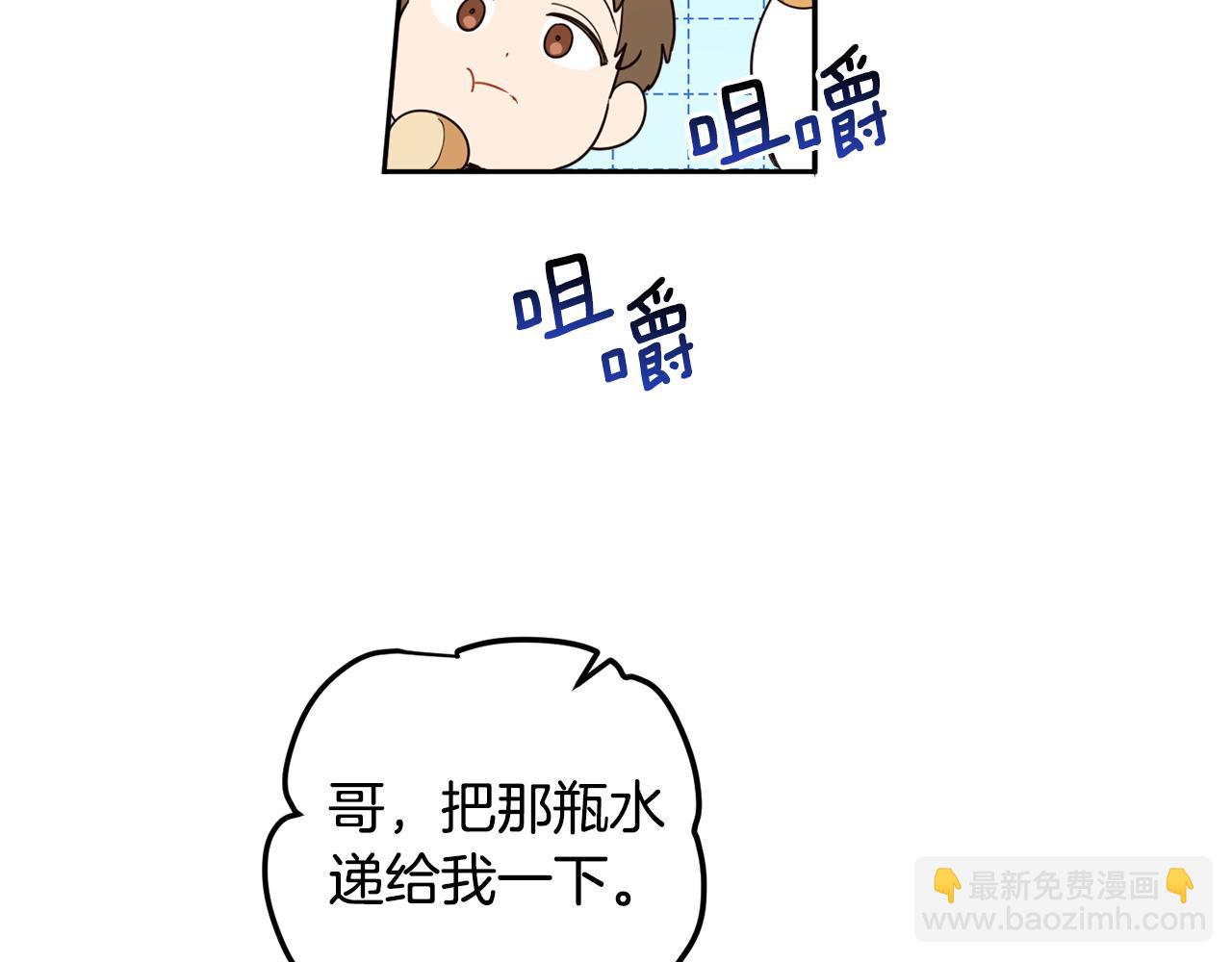 第二季完结篇 天才设计师112