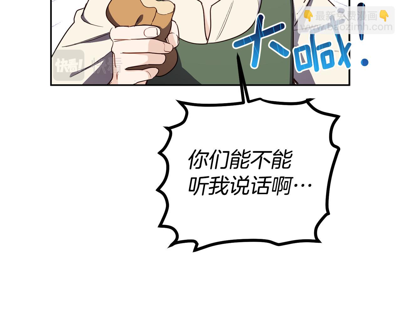 第二季完结篇 天才设计师114