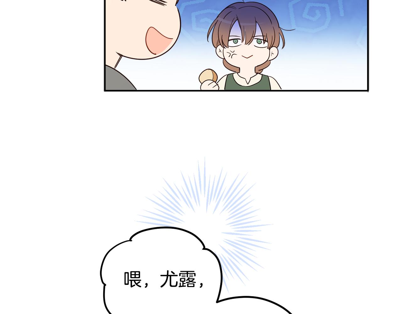 第二季完结篇 天才设计师118