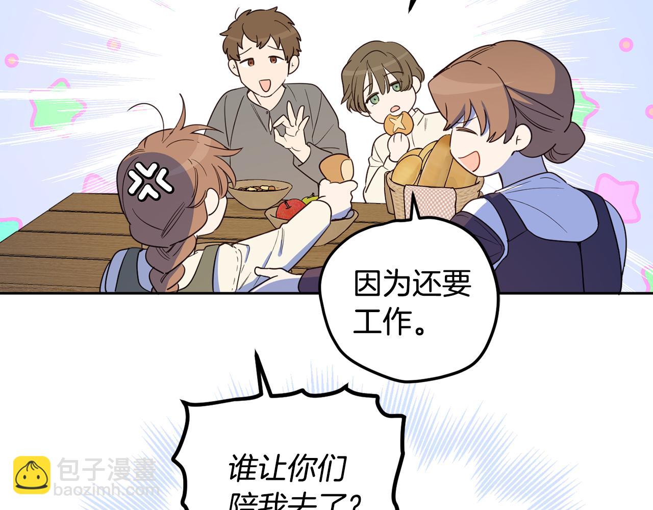 第二季完结篇 天才设计师120