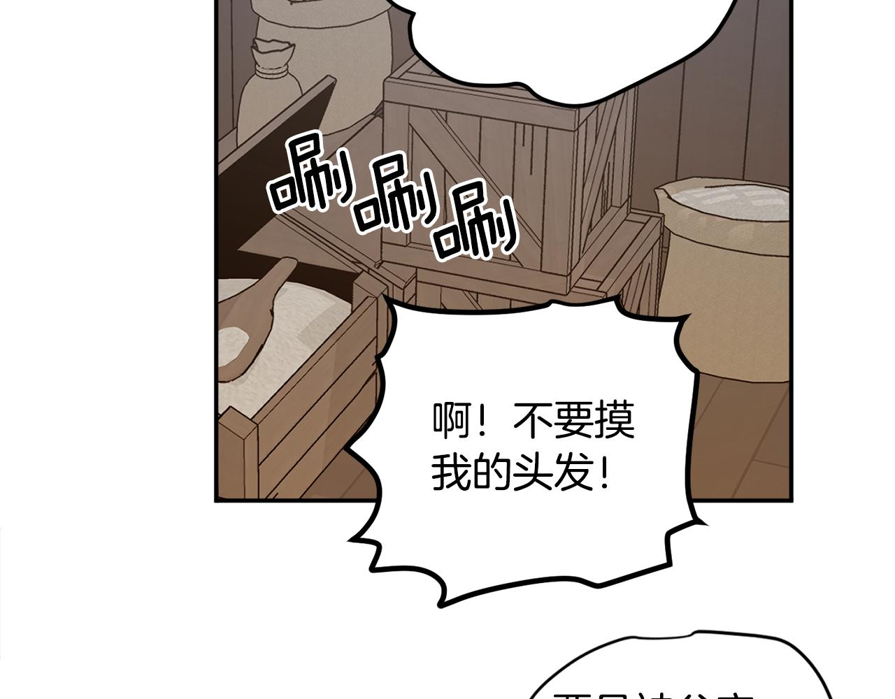 第二季完结篇 天才设计师126