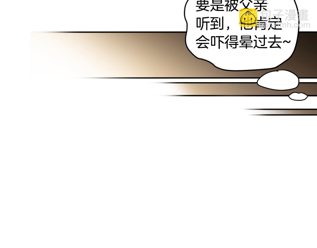 第二季完结篇 天才设计师127