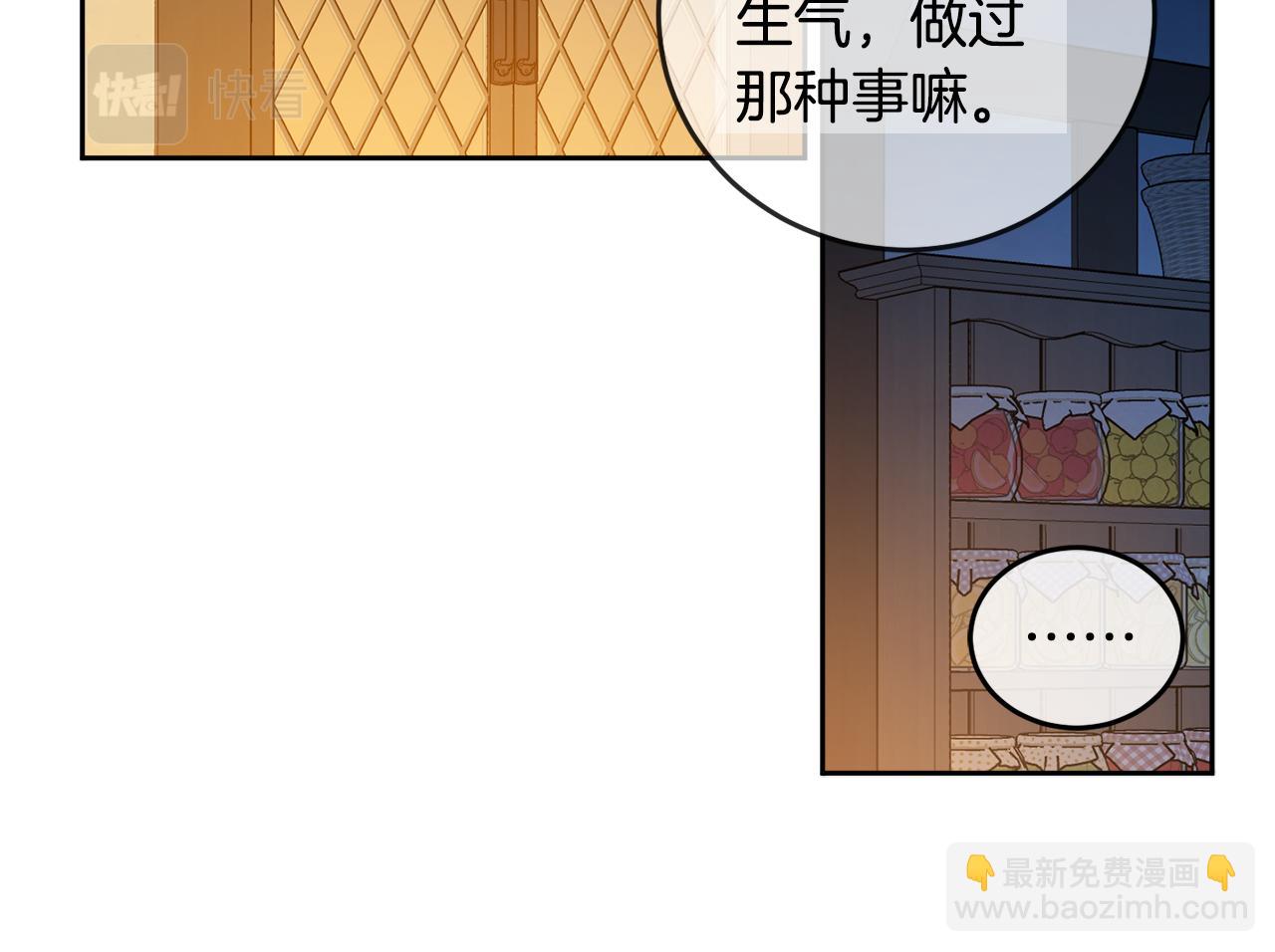 第二季完结篇 天才设计师133