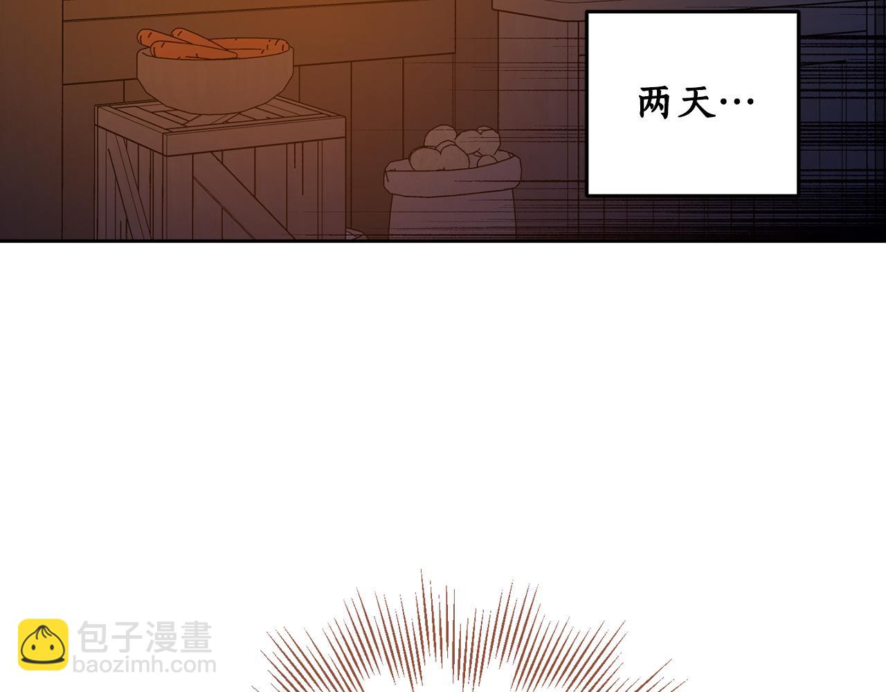第二季完结篇 天才设计师135