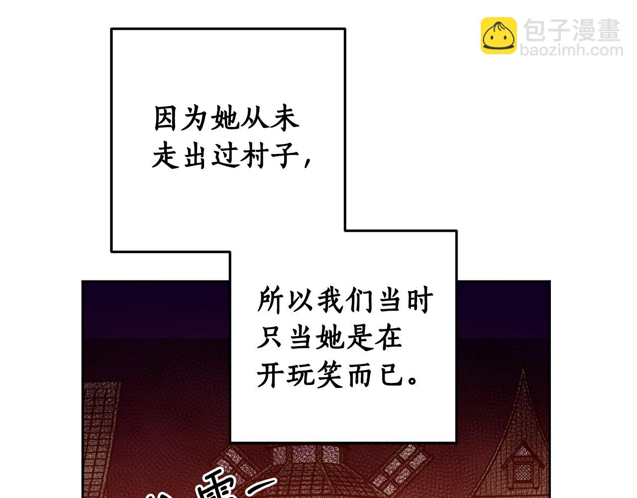 第二季完结篇 天才设计师137