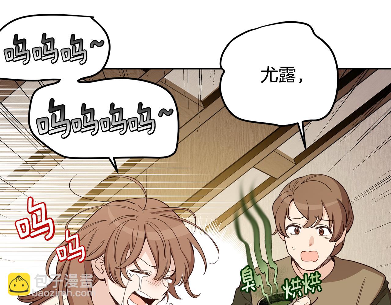 第二季完结篇 天才设计师14