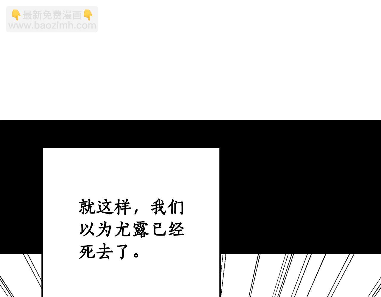 第二季完结篇 天才设计师140
