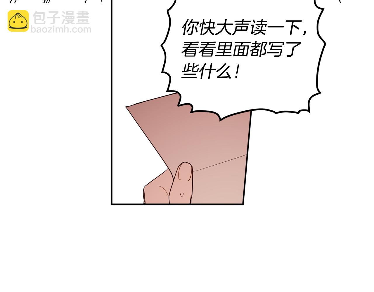 第二季完结篇 天才设计师143