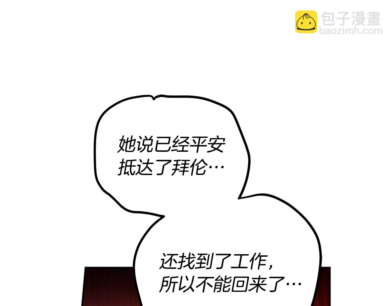 第二季完结篇 天才设计师146