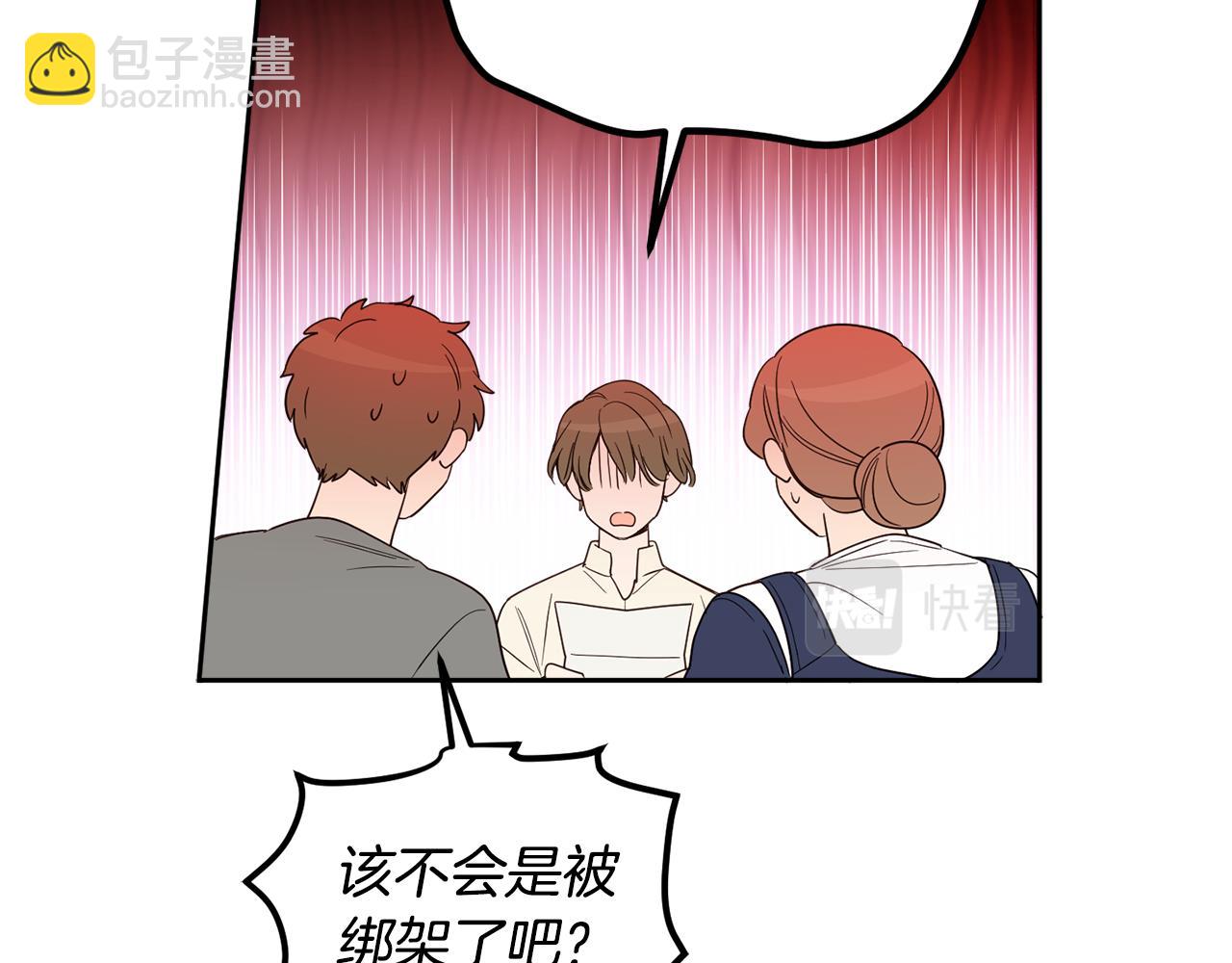 第二季完结篇 天才设计师147