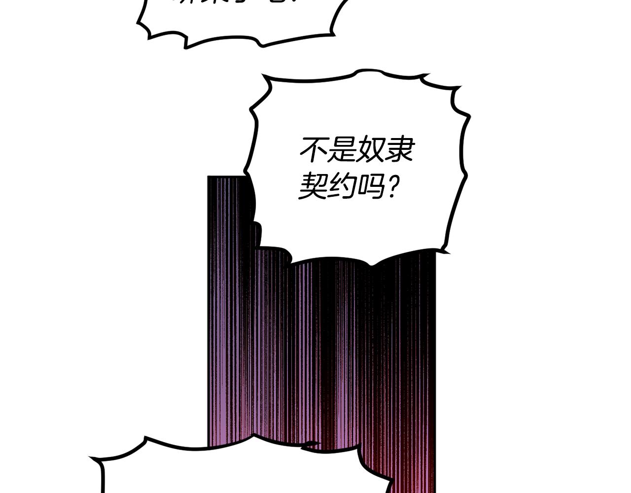 第二季完结篇 天才设计师148
