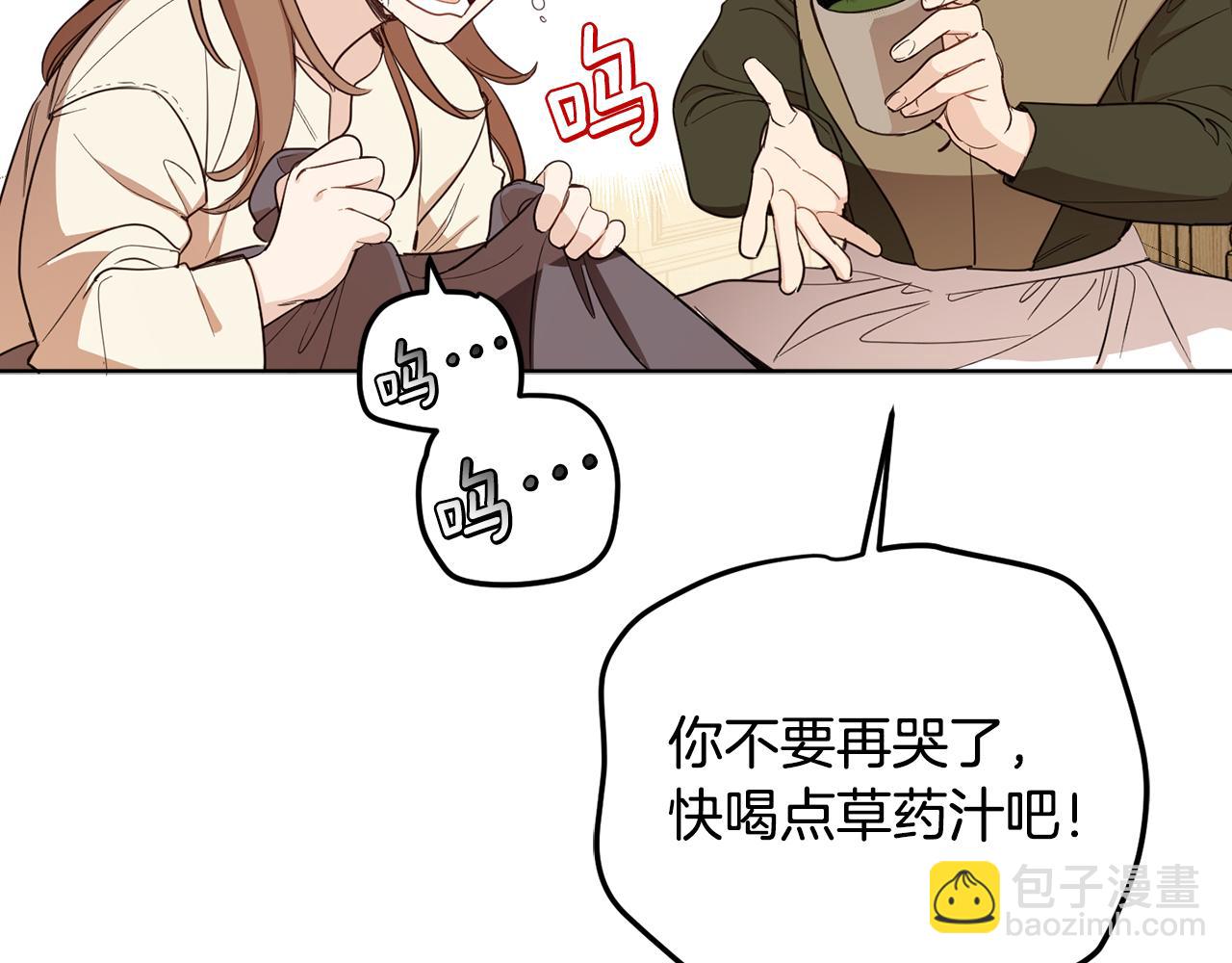 第二季完结篇 天才设计师15