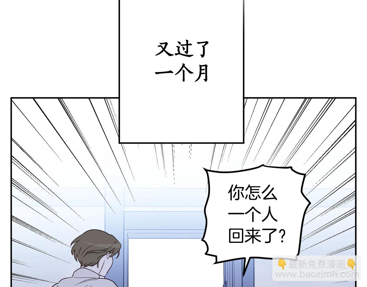 第二季完结篇 天才设计师151