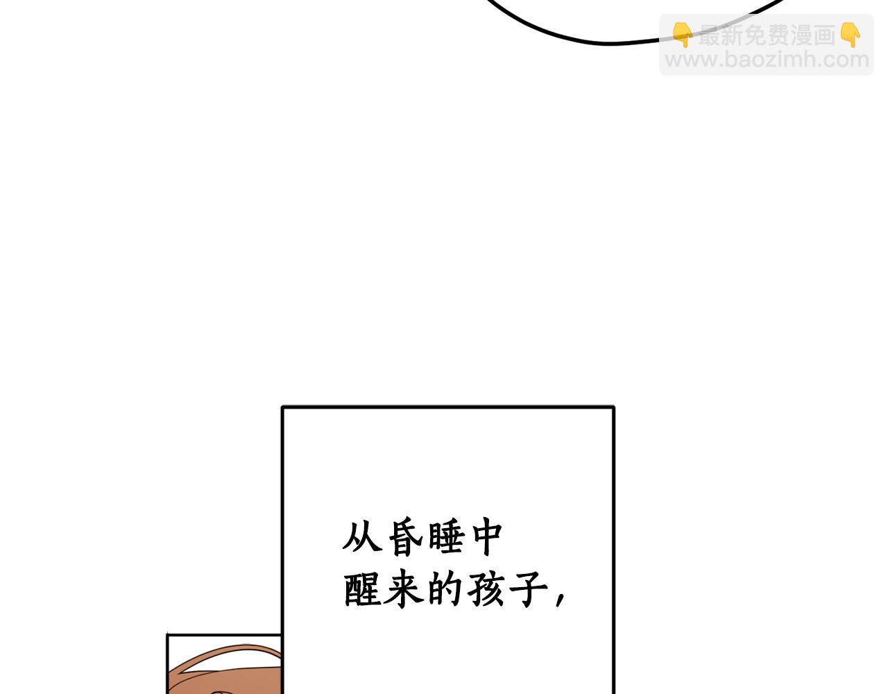 第二季完结篇 天才设计师16