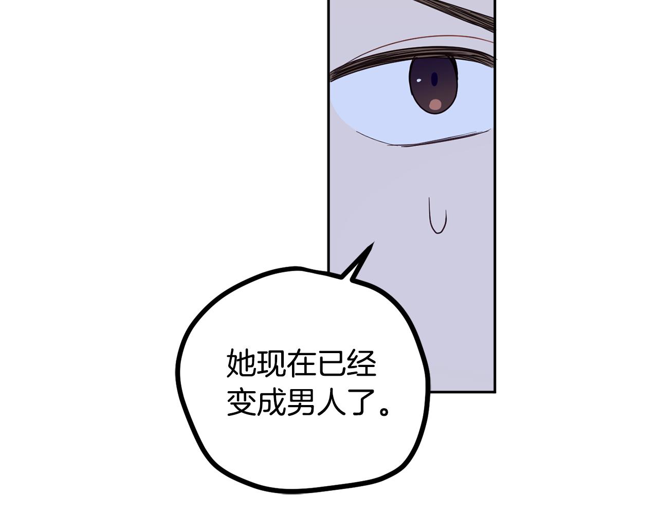 第二季完结篇 天才设计师162