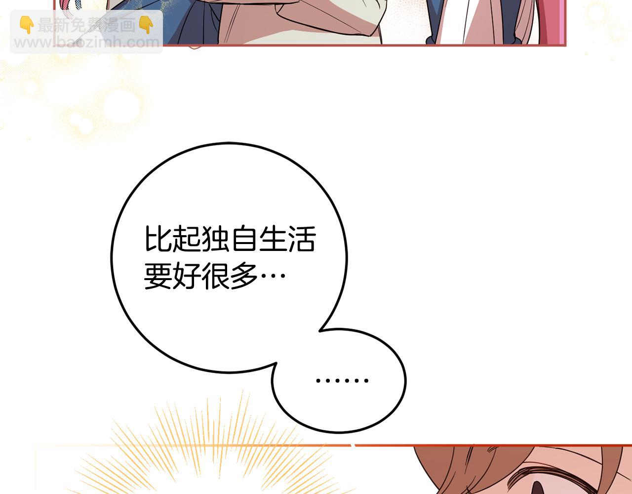 第二季完结篇 天才设计师168