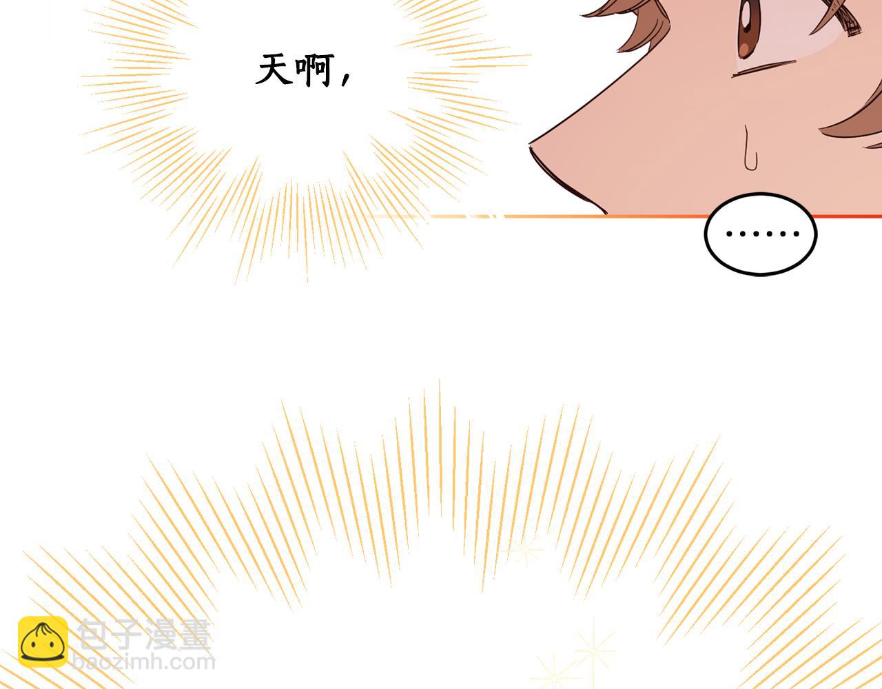 第二季完结篇 天才设计师169
