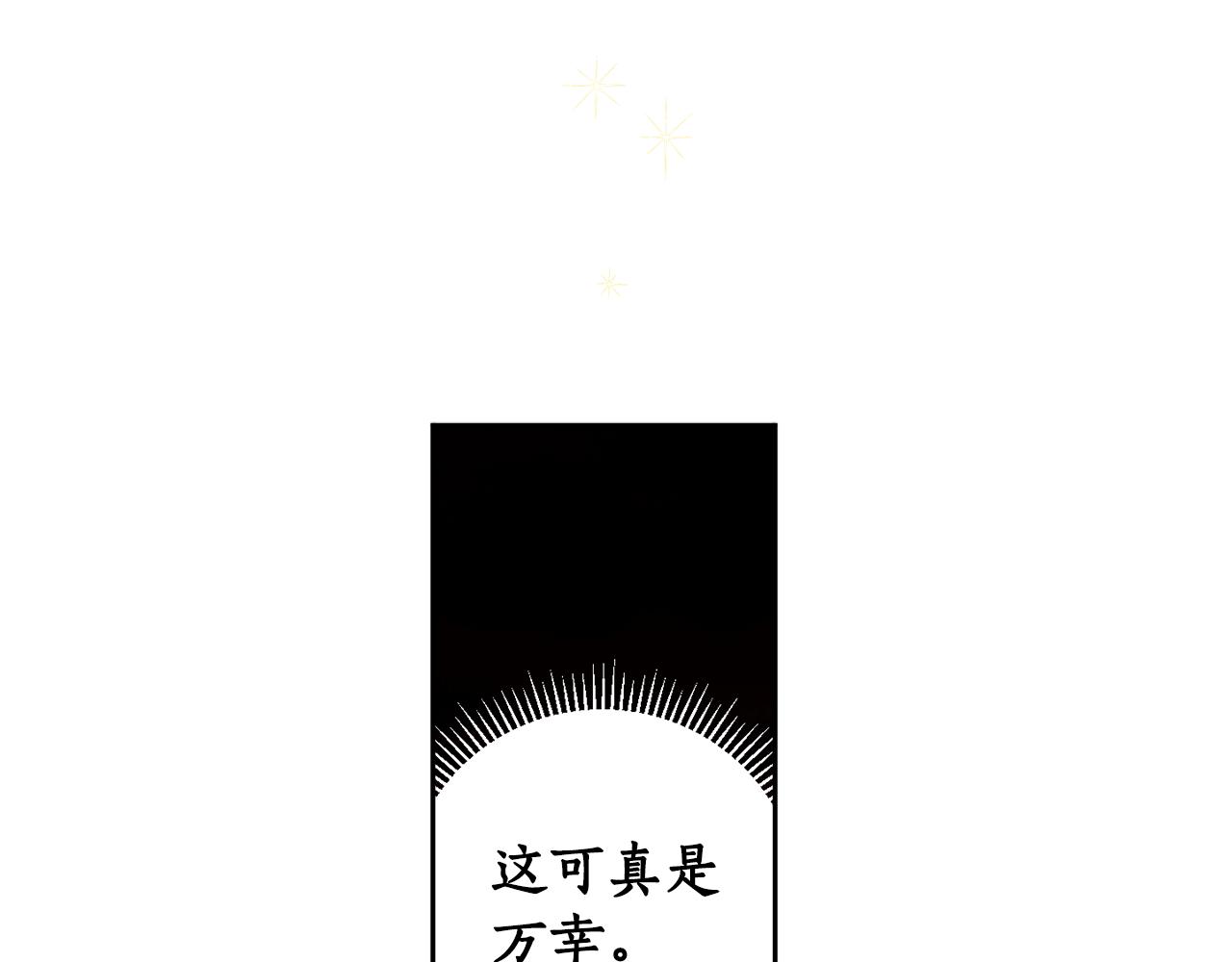 第二季完结篇 天才设计师172