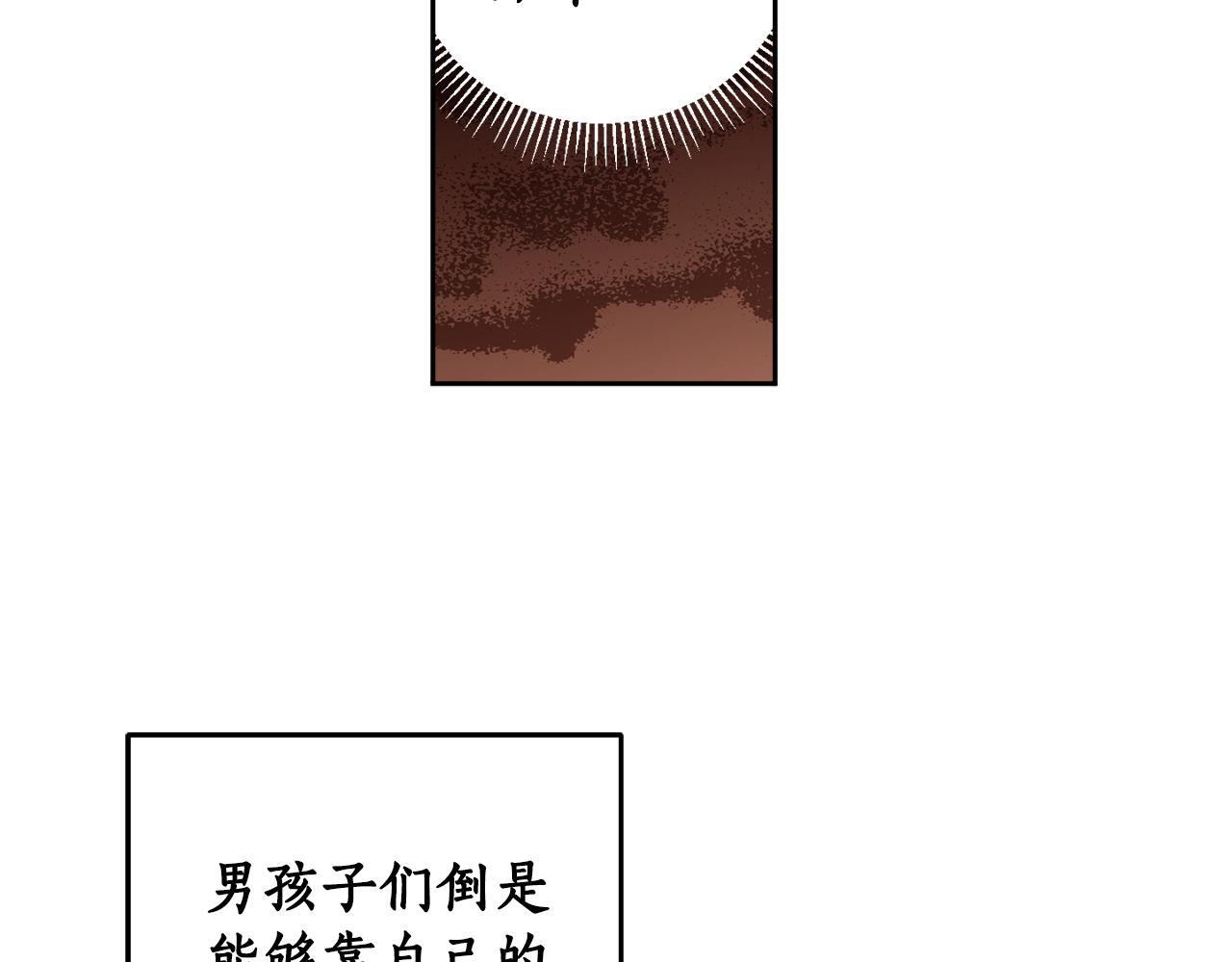 第二季完结篇 天才设计师173