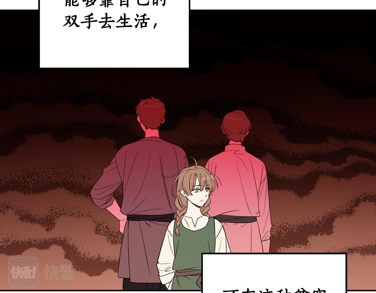 第二季完结篇 天才设计师174